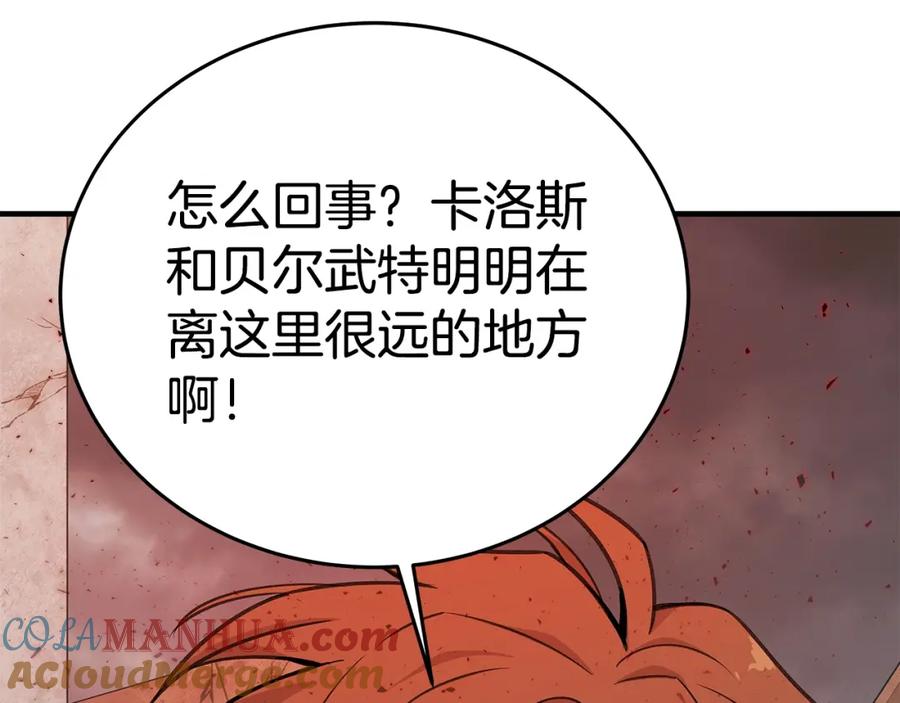神的打工世界 第48话 援军登场 第77页