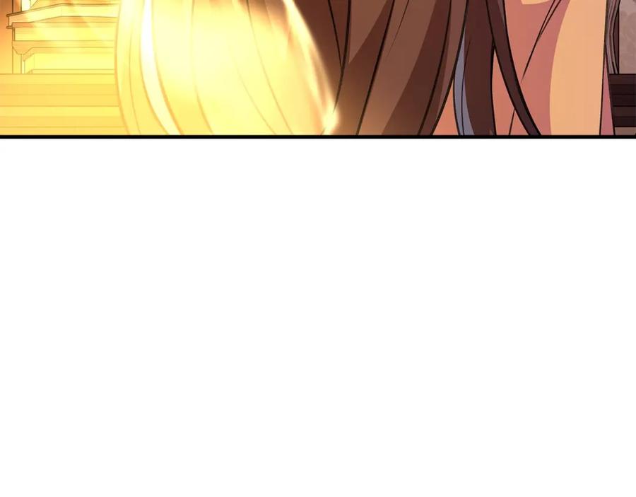 神的打工世界 第48话 援军登场 第24页