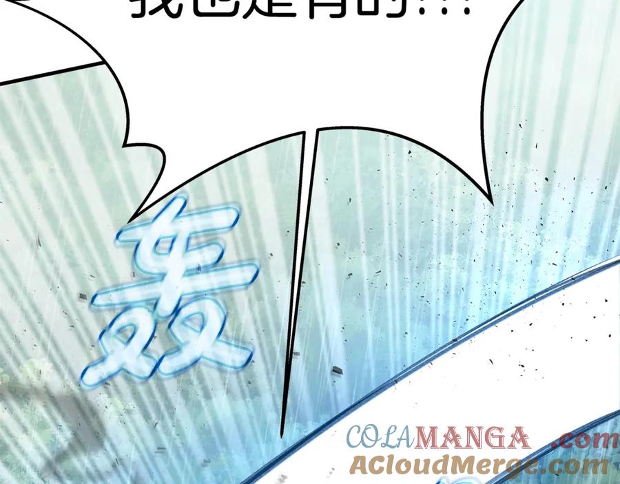 神的打工世界 第49话 另一场异变 第65页