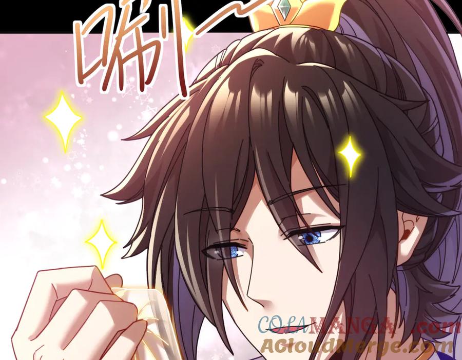 开局震惊女帝老婆，我无敌了 第49话 打屁股？你敢吗？ 第117页