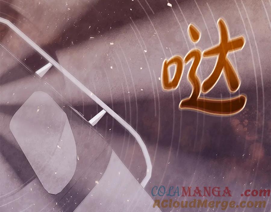 神的打工世界 第50话 单独行动 第65页