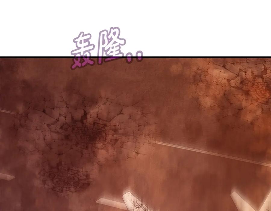神的打工世界 第50话 单独行动 第210页