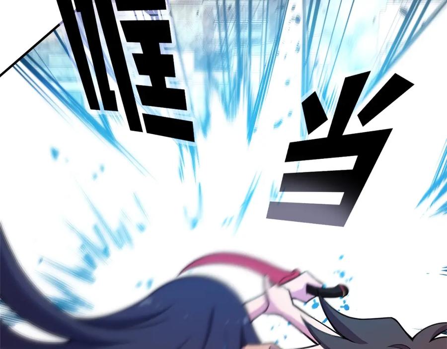 神的打工世界 第50话 单独行动 第246页