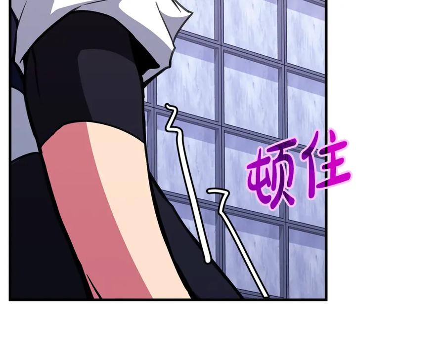神的打工世界 第51话 直面哈迪斯 第59页