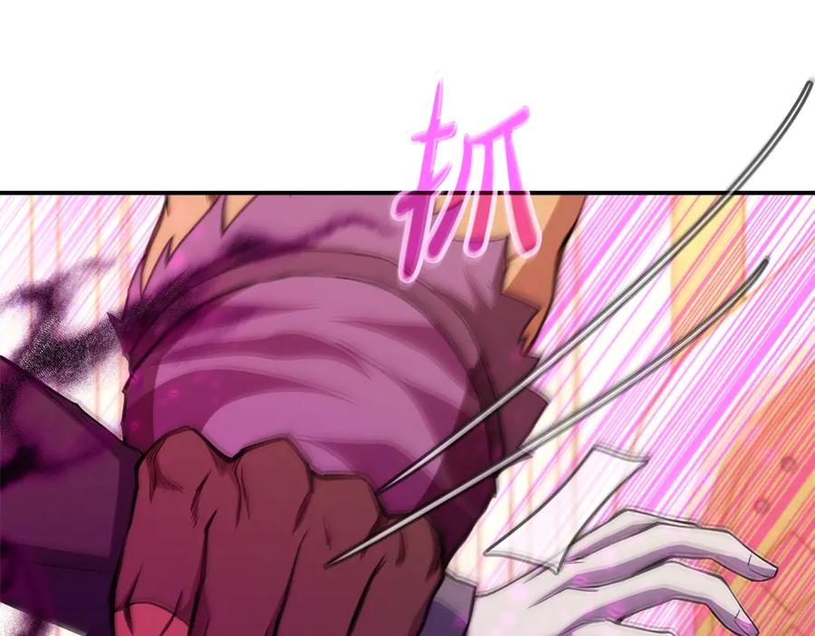 神的打工世界 第52话 诸神的口水战 第83页