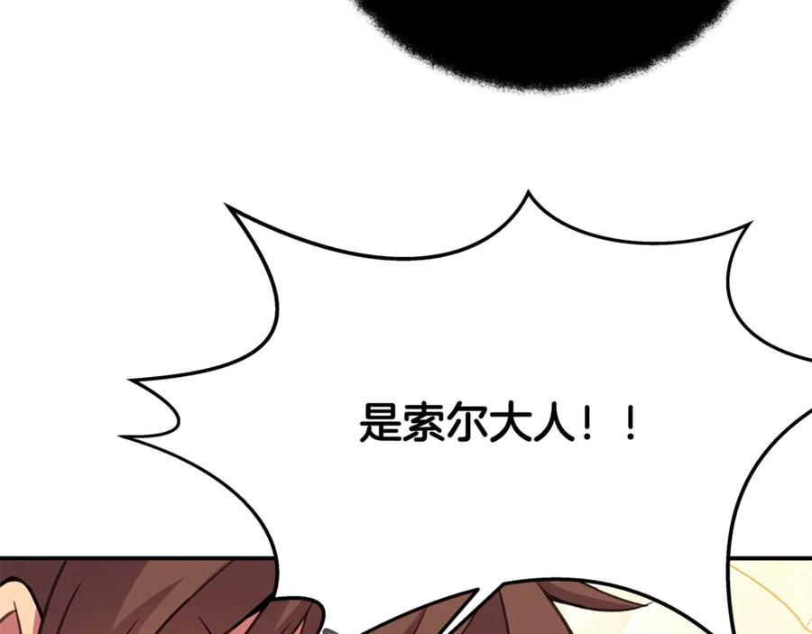 神的打工世界 第52话 诸神的口水战 第54页