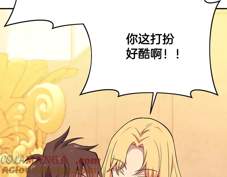 神的打工世界 第52话 诸神的口水战 第21页