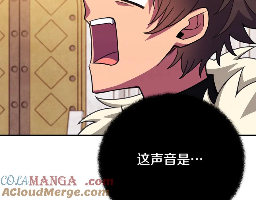 神的打工世界 第52话 诸神的口水战 第53页