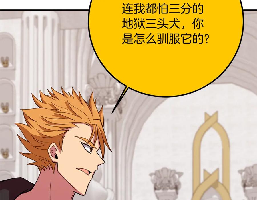 神的打工世界 第52话 诸神的口水战 第226页