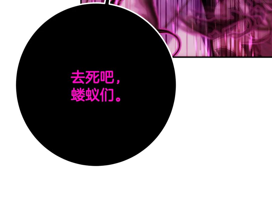 神的打工世界 第52话 诸神的口水战 第156页