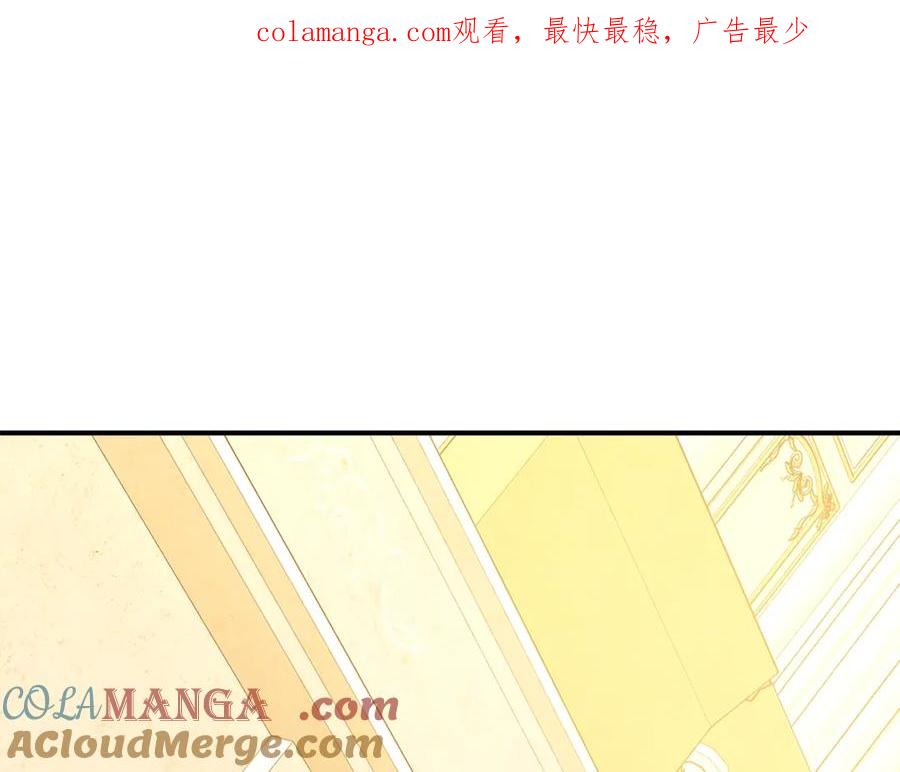 神的打工世界 第52话 诸神的口水战 第1页