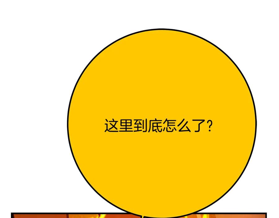 神的打工世界 第52话 诸神的口水战 第158页