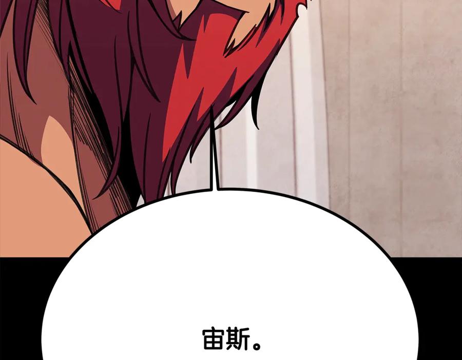 神的打工世界 第52话 诸神的口水战 第95页