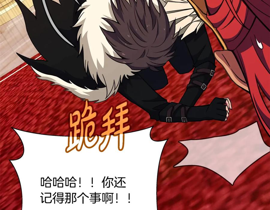 神的打工世界 第52话 诸神的口水战 第60页