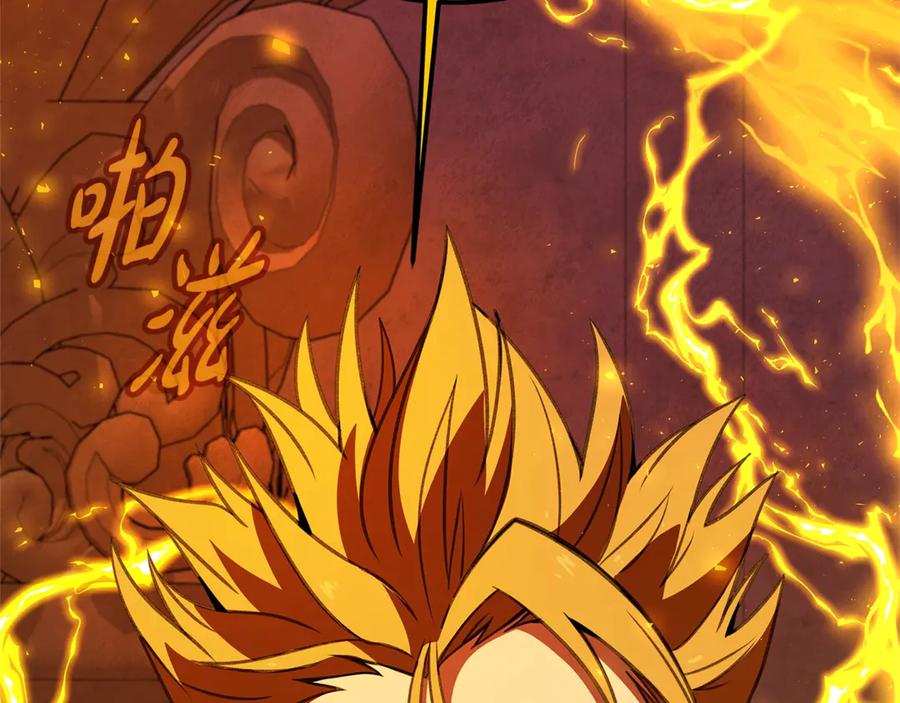 神的打工世界 第52话 诸神的口水战 第167页