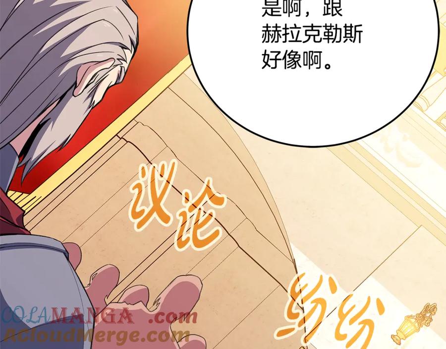 神的打工世界 第52话 诸神的口水战 第9页