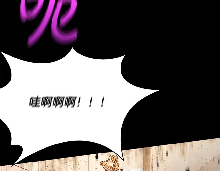 神的打工世界 第52话 诸神的口水战 第103页