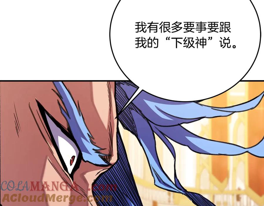 神的打工世界 第52话 诸神的口水战 第37页