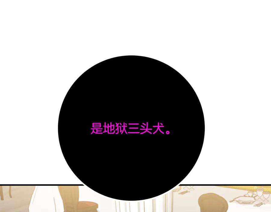 神的打工世界 第52话 诸神的口水战 第191页