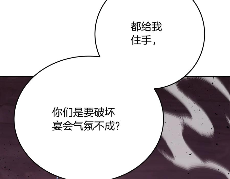 神的打工世界 第52话 诸神的口水战 第111页