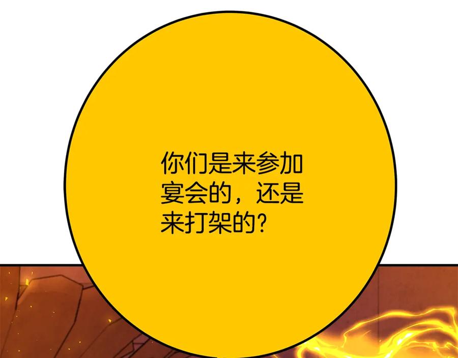 神的打工世界 第52话 诸神的口水战 第166页