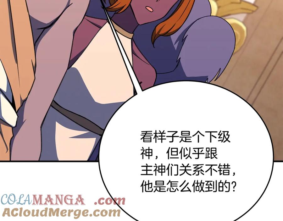 神的打工世界 第52话 诸神的口水战 第45页