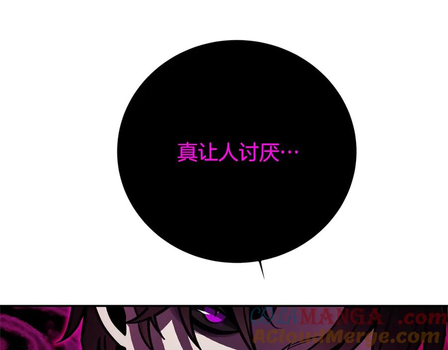 神的打工世界 第52话 诸神的口水战 第133页