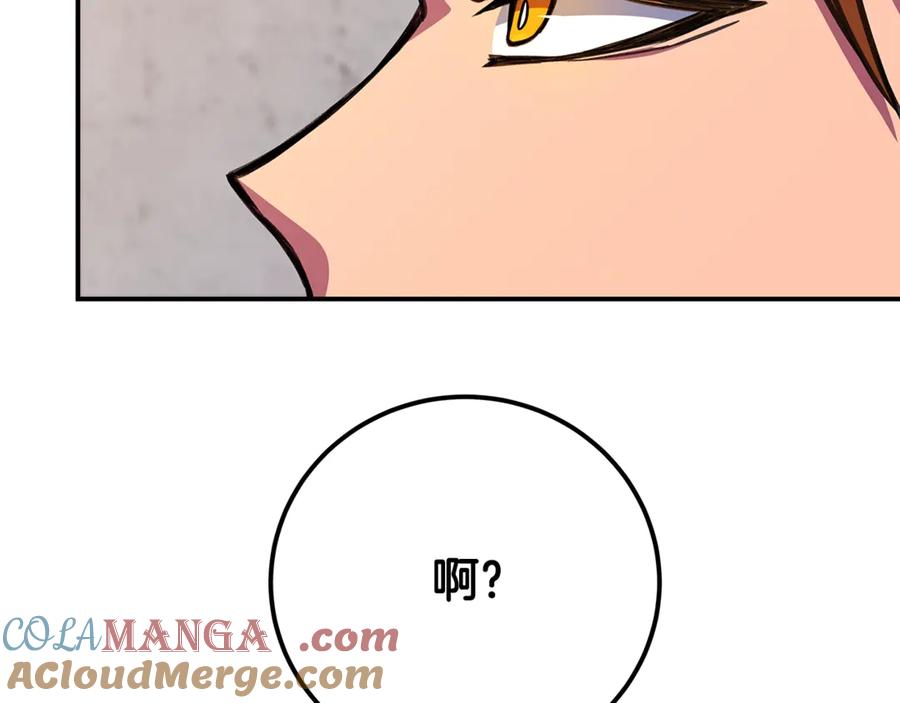 神的打工世界 第52话 诸神的口水战 第213页