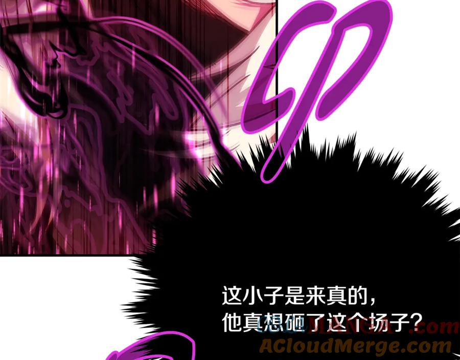 神的打工世界 第52话 诸神的口水战 第153页