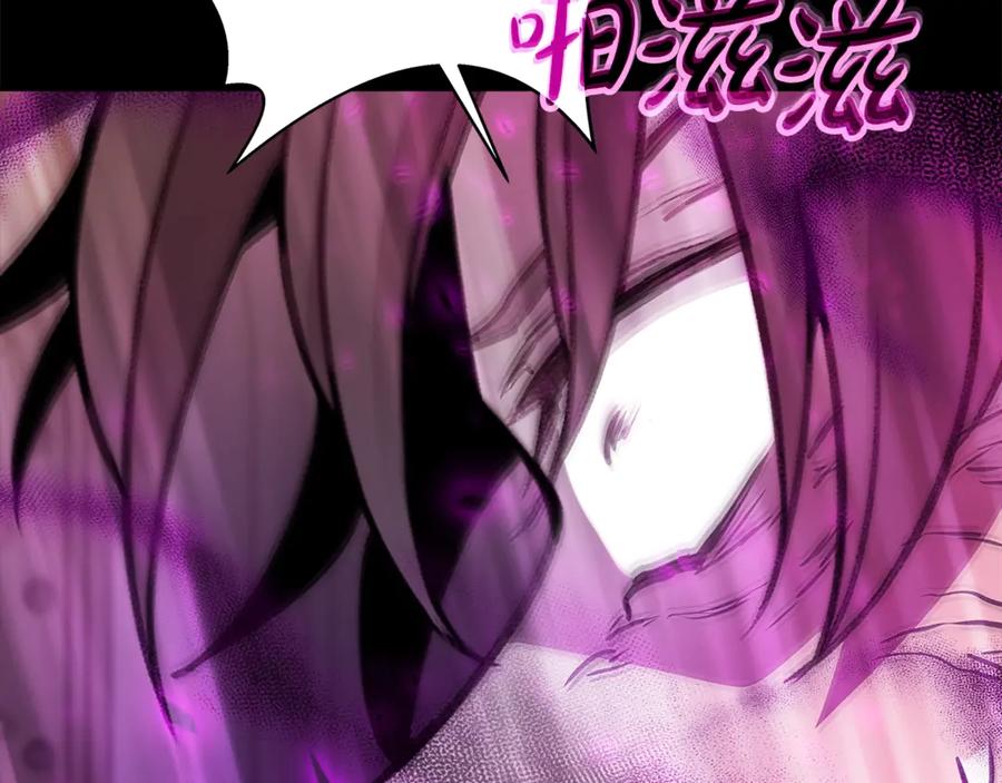 神的打工世界 第52话 诸神的口水战 第80页
