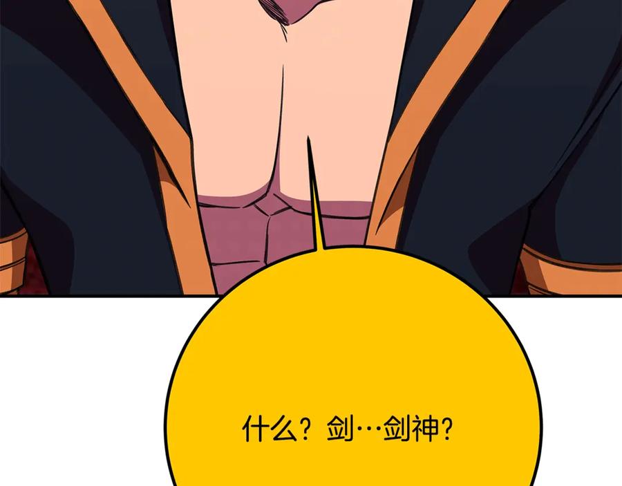 神的打工世界 第52话 诸神的口水战 第218页