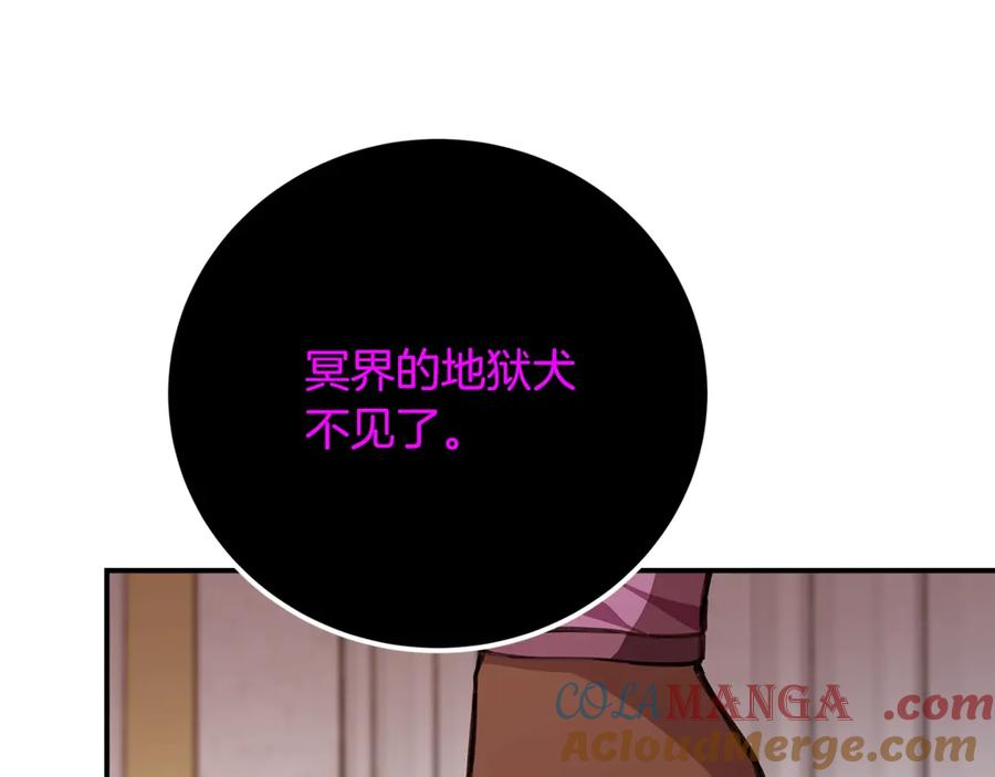 神的打工世界 第52话 诸神的口水战 第197页