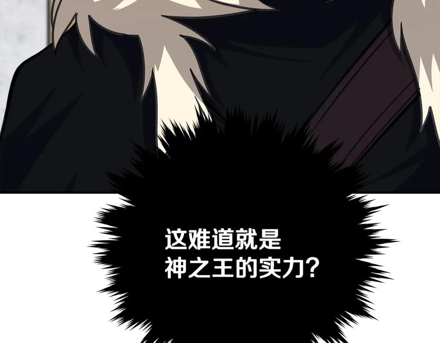 神的打工世界 第52话 诸神的口水战 第178页