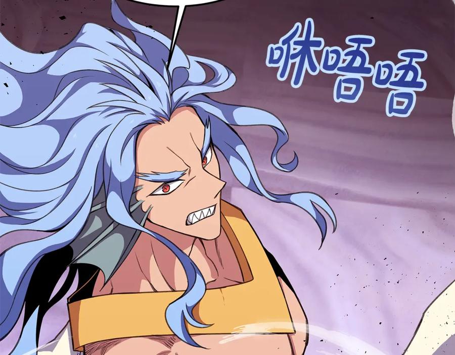 神的打工世界 第52话 诸神的口水战 第112页