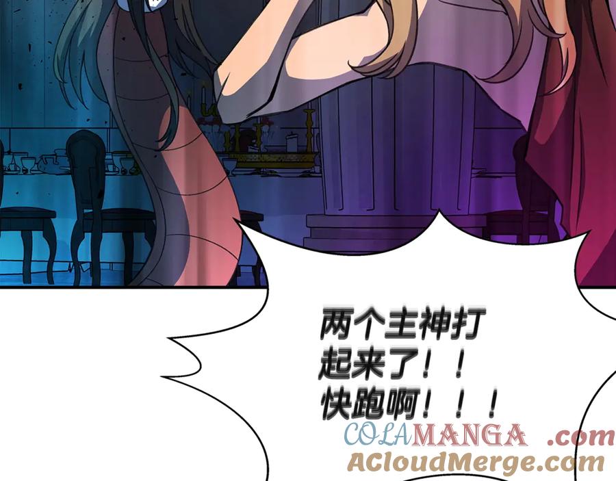 神的打工世界 第52话 诸神的口水战 第105页