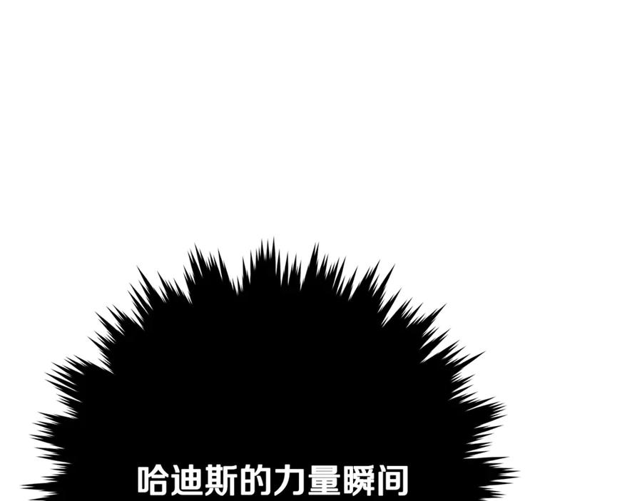 神的打工世界 第52话 诸神的口水战 第175页