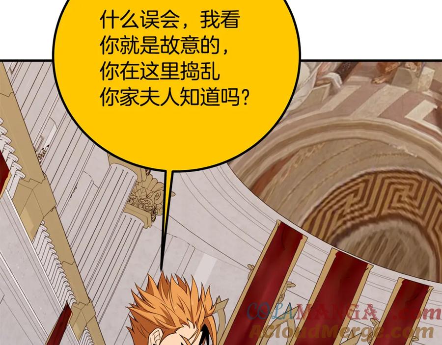 神的打工世界 第52话 诸神的口水战 第181页