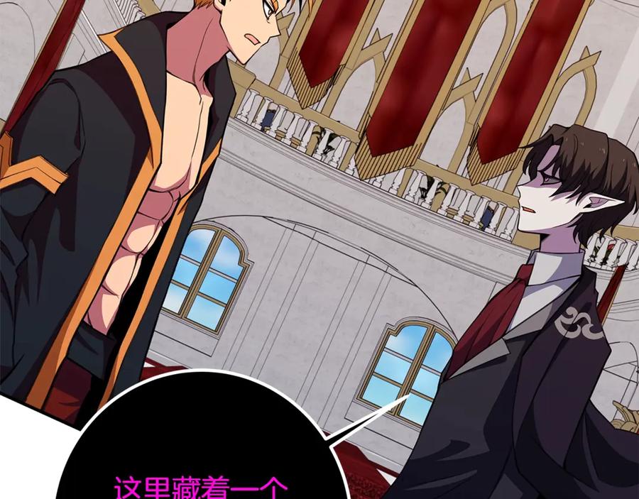 神的打工世界 第52话 诸神的口水战 第182页