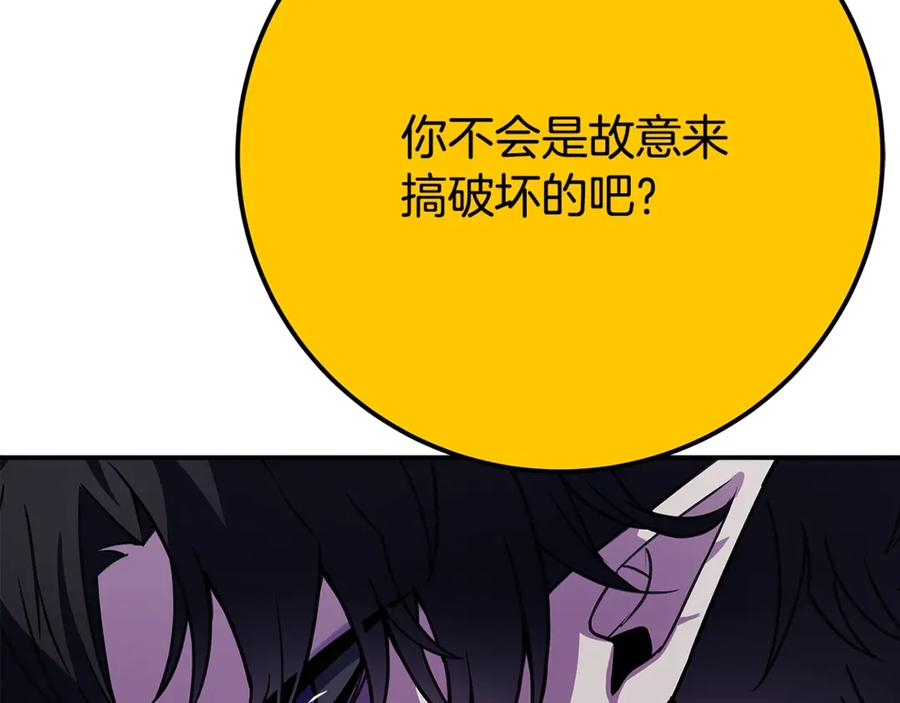 神的打工世界 第52话 诸神的口水战 第172页