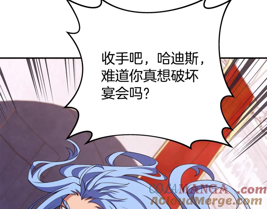 神的打工世界 第52话 诸神的口水战 第129页