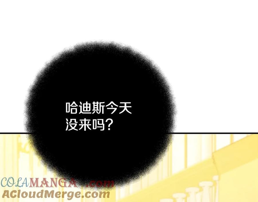 神的打工世界 第52话 诸神的口水战 第13页