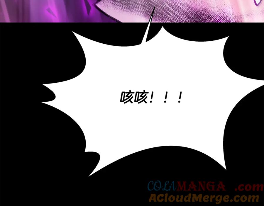 神的打工世界 第52话 诸神的口水战 第81页