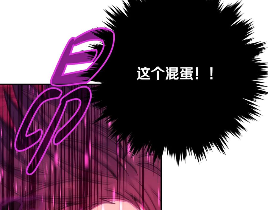 神的打工世界 第52话 诸神的口水战 第151页