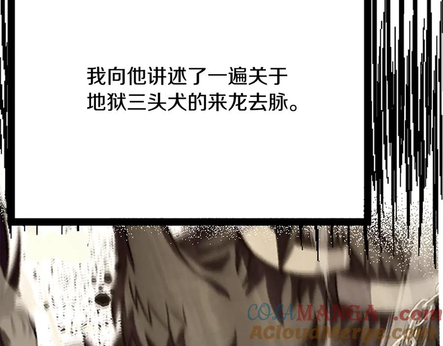 神的打工世界 第52话 诸神的口水战 第233页