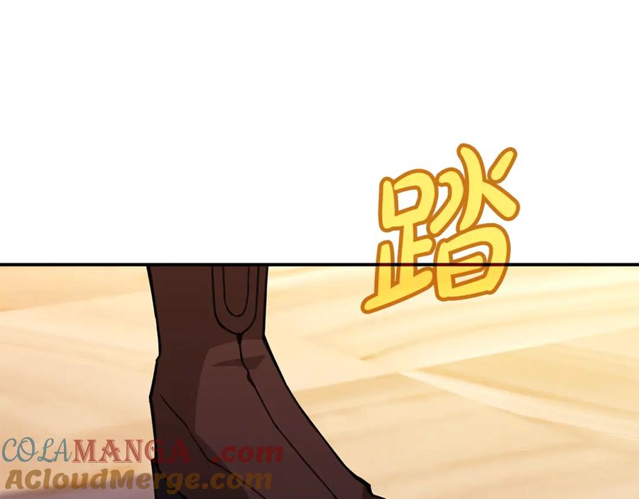 神的打工世界 第52话 诸神的口水战 第5页