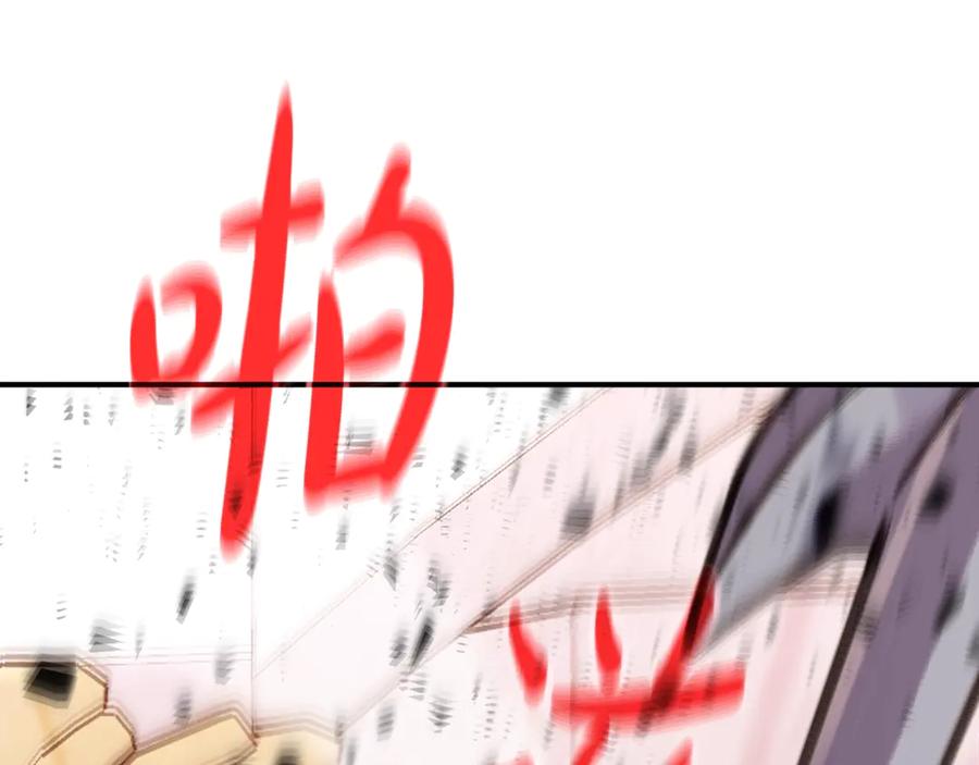 神的打工世界 第52话 诸神的口水战 第107页