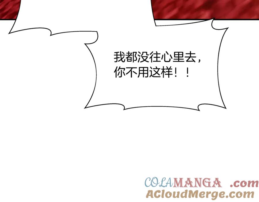 神的打工世界 第52话 诸神的口水战 第61页