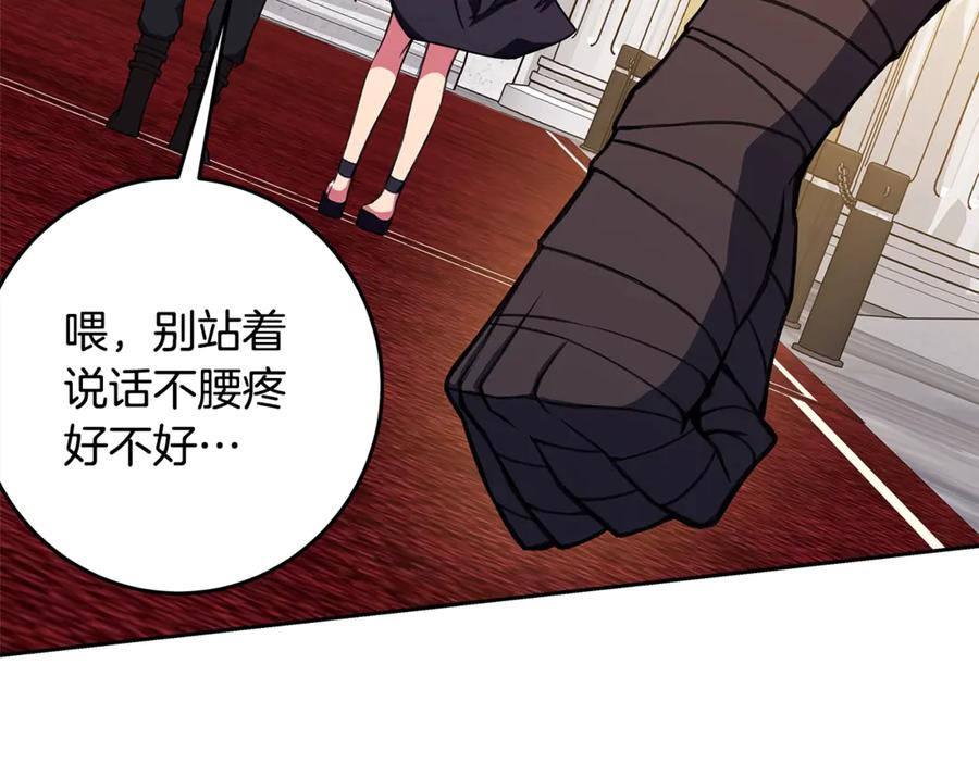 神的打工世界 第53话 背水一战 第47页