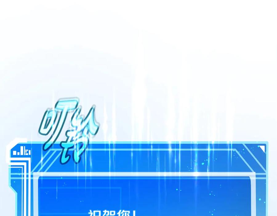 神的打工世界 第55话 神器的奖赏 第166页