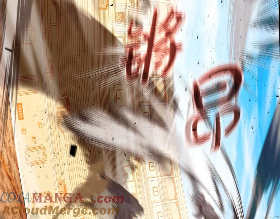 神的打工世界 第55话 神器的奖赏 第65页